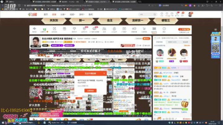 【英雄联盟】东北大鹌鹑的精彩时刻 20201226 21点场