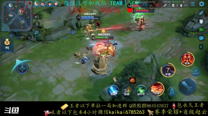 【2020-12-25 21点场】美丽开：无敌 赵云-澜 带粉上分 有车位