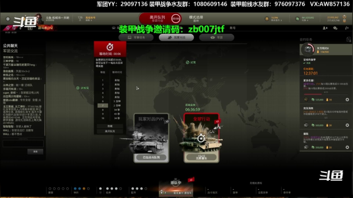 【2020-12-24 18点场】機械師丶：萌新指导班现在开班了！！