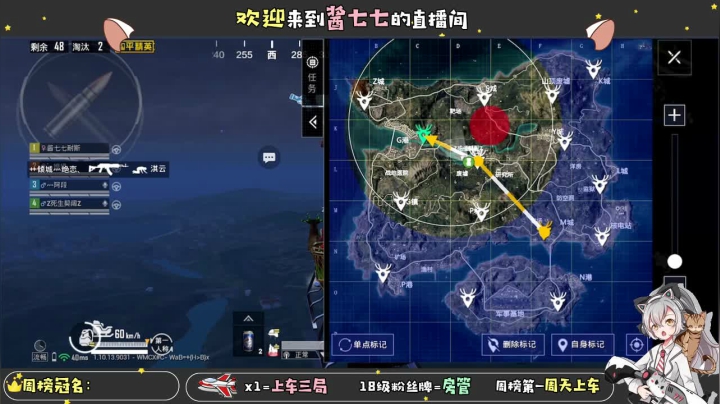 【2020-12-24 19点场】酱七七ouo：酱七七的直播间