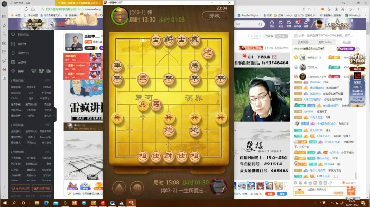 【2020-12-22 22点场】丢丢爱你：丢丢：周二做个勤劳的上分人