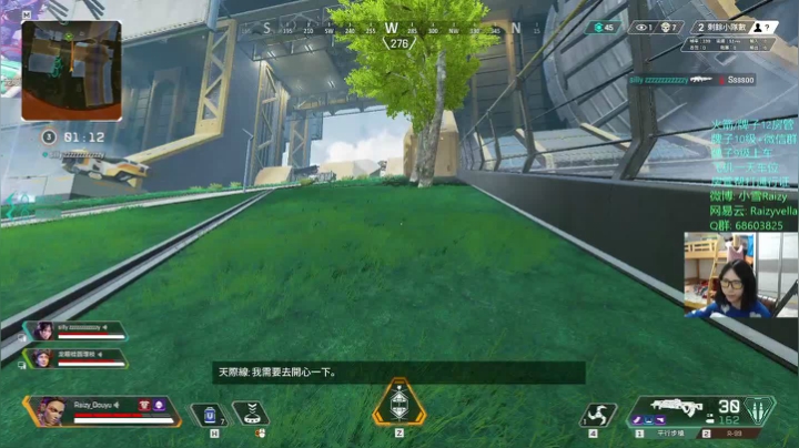 【2020-12-24 22点场】Raizy雪：Lonely Christmas