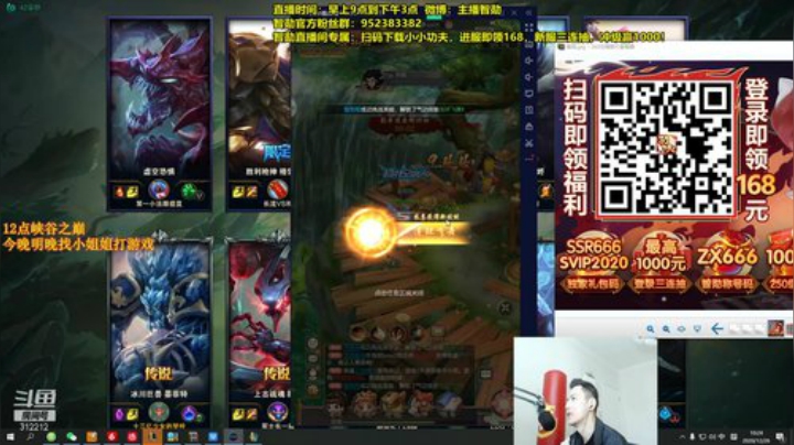 【英雄联盟】智勋勋勋勋的精彩时刻 20201226 10点场