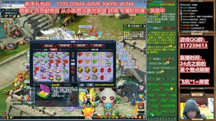 【2020-12-24 16点场】华容道：109超级难民的快乐生活