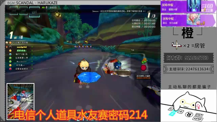 【2020-12-25 21点场】朵橙i：米娜桑圣诞happy