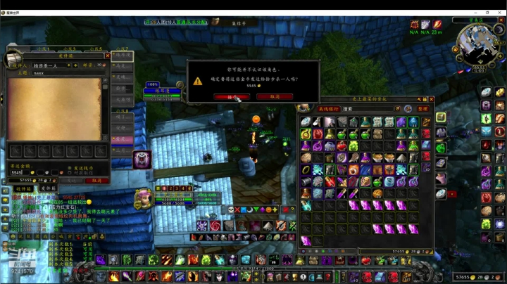 【2020-12-26 00点场】七街洋洋：克罗米午后清茶NAXX全通新CD