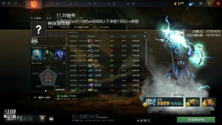 【DOTA2】亚瑟归来丶的精彩时刻 20201226 01点场