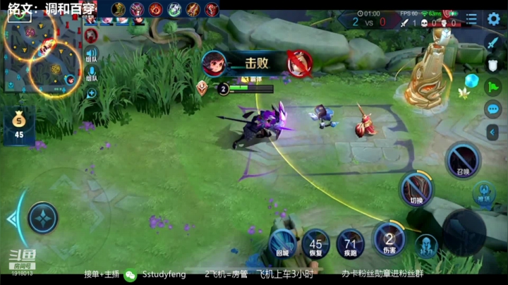 【2020-12-26 04点场】苏打锋：国一蒙恬关羽 肉蒙恬创始人