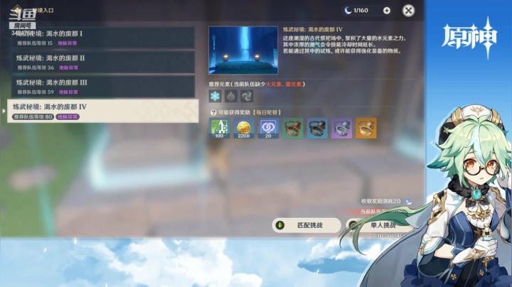 委托+材料本录播_12.26