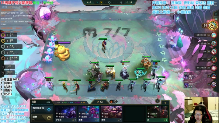 【2020-12-26 15点场】迅哥丶雨霖铃：天胡决斗，上分教学！！