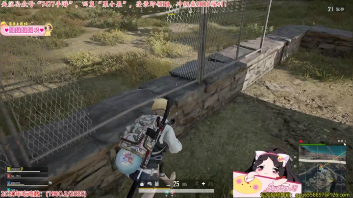 【2020-12-26 19点场】果小果是个弟弟：果小果：今天上大分~