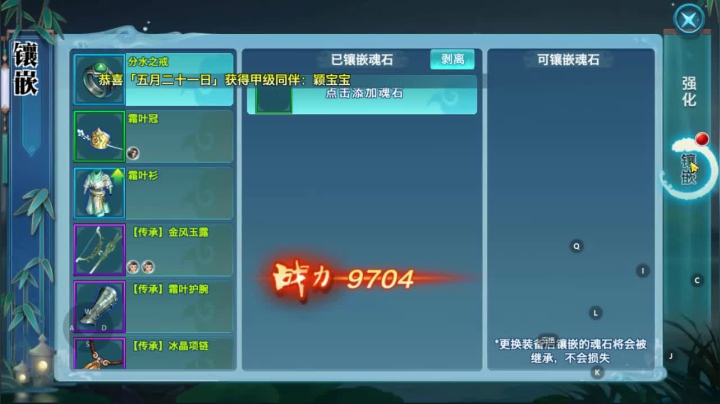 【2020-12-25 11点场】肥羊QAQ：来了来了!!!