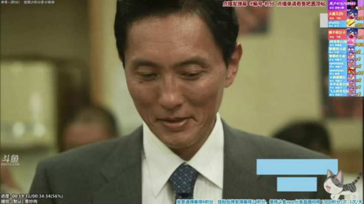 我在斗鱼看懒猫是只喵直播一起看
