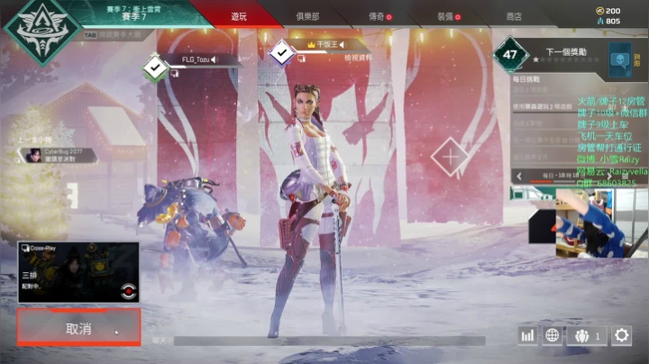 【2020-12-23 23点场】Raizy雪：Lonely Christmas