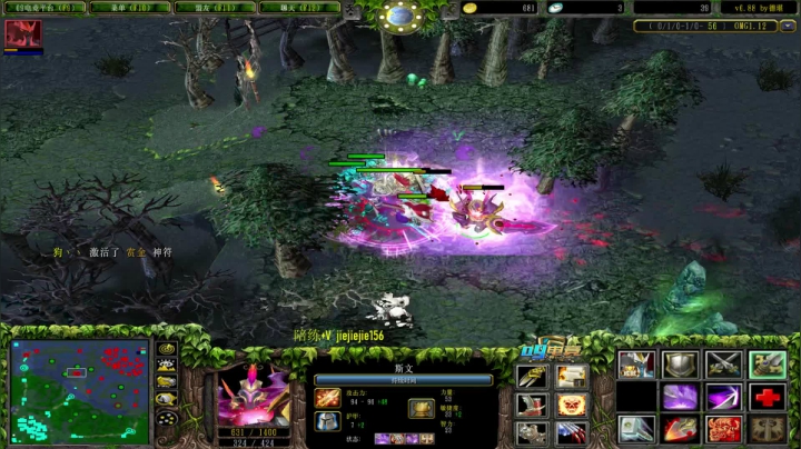 【2020-12-26 13点场】肖璐s：OMG 巅峰带妹