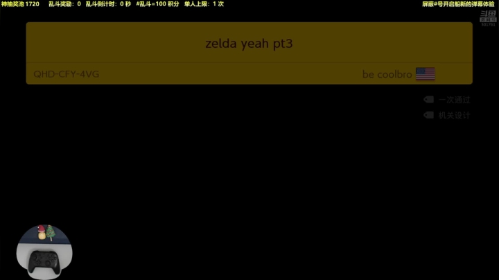 【2020-12-26 20点场】白白的胖胖呀：⭐️快乐完事儿⭐️