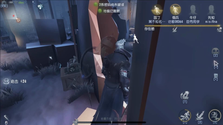 【2020-12-26 19点场】丨马老六丨：【六神】游戏室