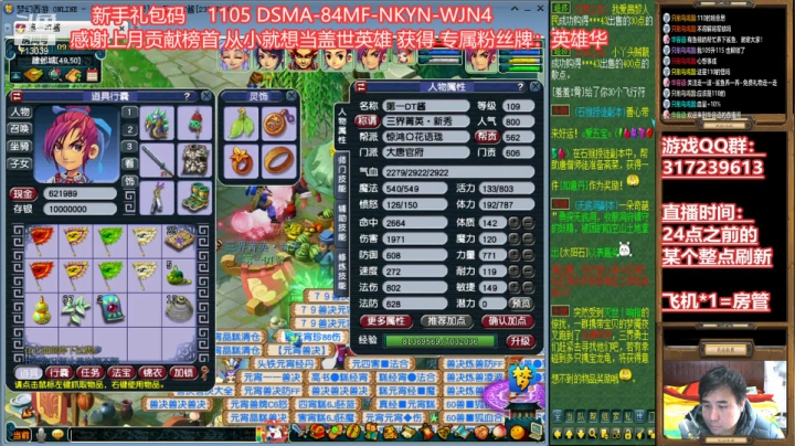 【2020-12-26 08点场】华容道：109超级难民的快乐生活