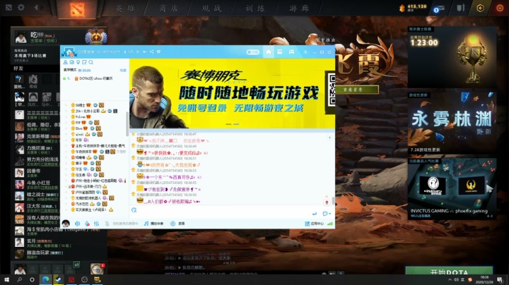 【2020-12-26 17点场】yyfyyf：进来学技术！ 9999
