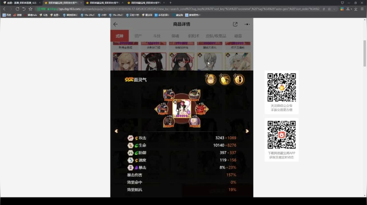 【2020-12-23 23点场】血墨丶：对萌新最友好的直播间