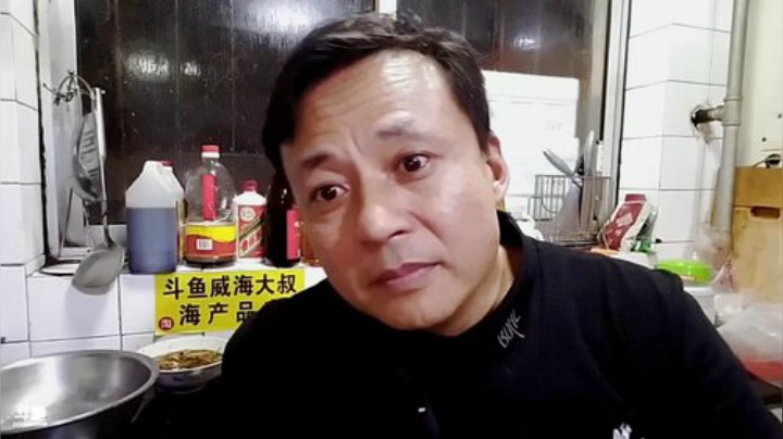 【美食】威海大叔的精彩时刻 20201226 00点场