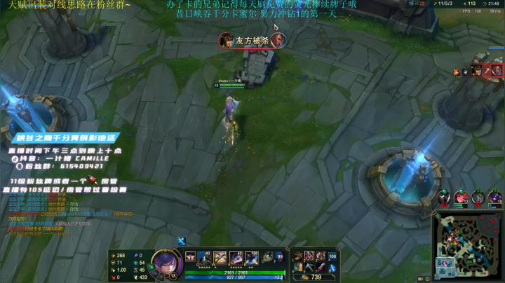 【2020-12-25 17点场】一汁猪camille：峡谷青钢影king陪你过剩蛋节