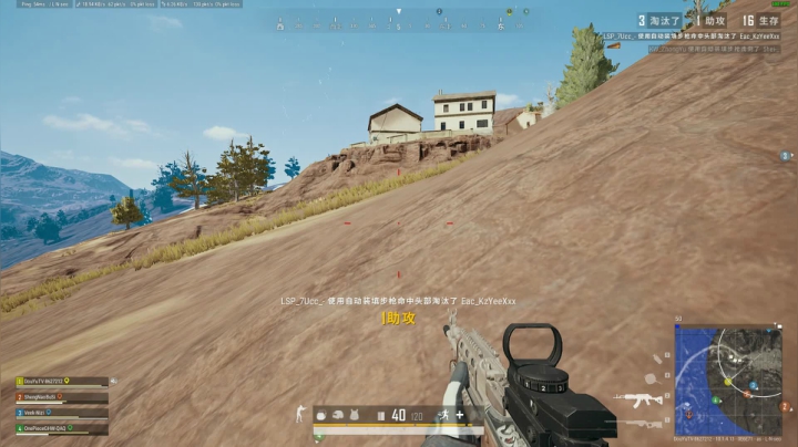 PLAYERUNKNOWN&#039;S BATTLEGROUNDS 2020.12.23 - 22.27.28.61.DVR