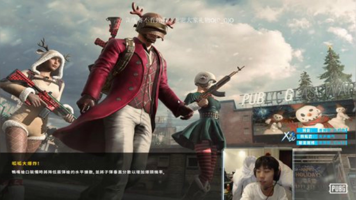 【绝地求生】Xleft小叮当的精彩时刻 20201226 23点场