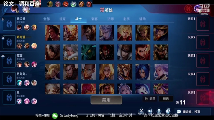 【2020-12-26 14点场】苏打锋：国一蒙恬关羽 肉蒙恬创始人