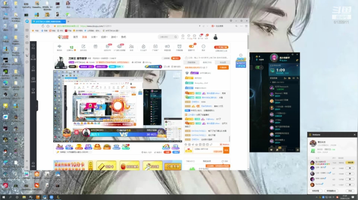 【2020-12-26 21点场】岁月刀妹QAQ：刀妹王 细节教学