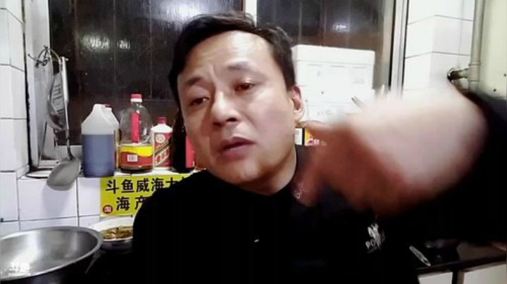 【美食】威海大叔的精彩时刻 20201226 00点场
