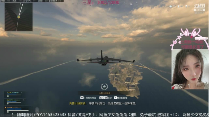 【2020-12-26 13点场】网鱼少女兔兔兔：宝贝们圣诞快乐！