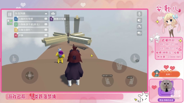 【2020-12-26 18点场】SW安歌儿：19点梦境发车，有上车的没♪