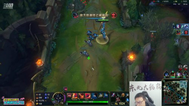 【英雄联盟】东北大鹌鹑的精彩时刻 20201226 00点场