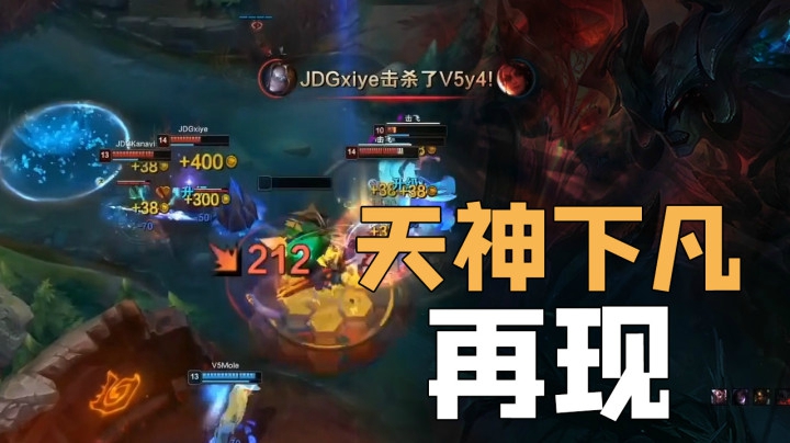 德杯淘汰赛第二日精彩集锦：天神下凡再现