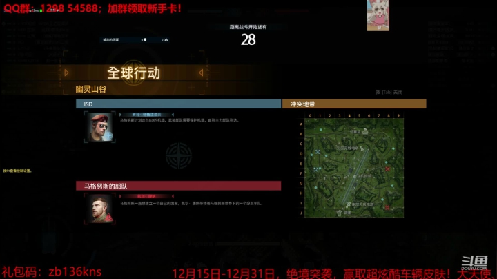 【2020-12-24 21点场】徽盟晓雷：徽盟晓雷的佛系直播间
