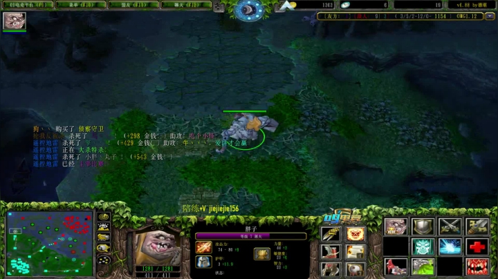 【2020-12-26 15点场】肖璐s：OMG 巅峰带妹