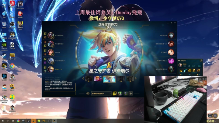 【2020-12-26 20点场】少年梦QVQ：2020最后一周咯-陈刀仔