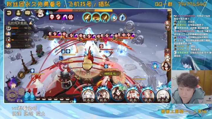 【2020-12-23 19点场】血墨丶：对萌新最友好的直播间