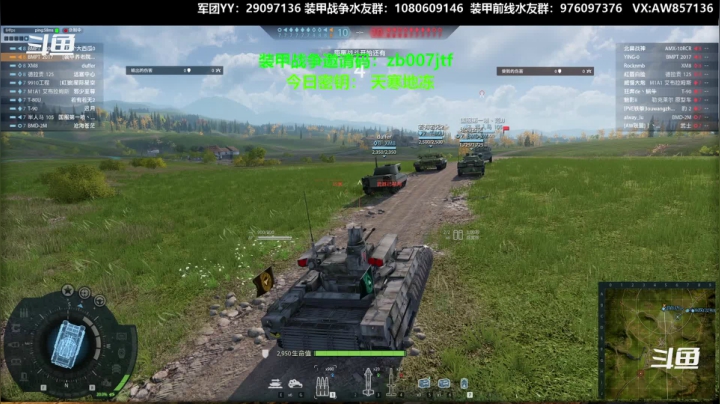 【2020-12-25 12点场】機械師丶：萌新指导班现在开班了！！