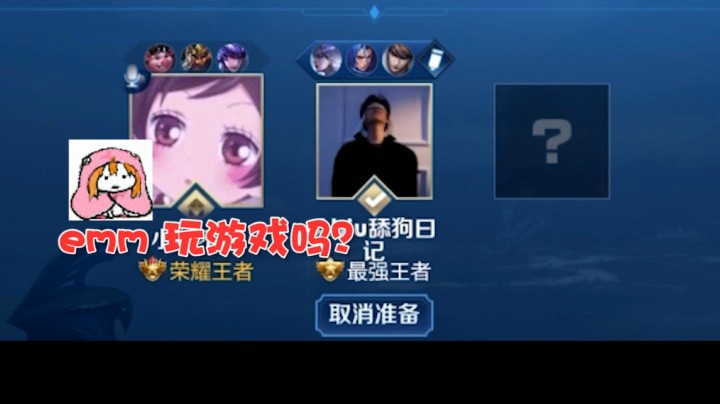 55 川剧变脸绝活