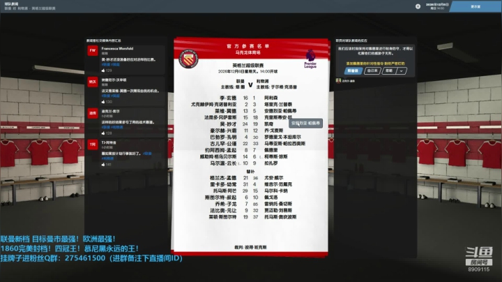 【2020-12-26 10点场】沉默的烟圈三世：第四打欧联！活久见