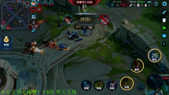 【王者荣耀】骚白的精彩时刻 20201226 21点场