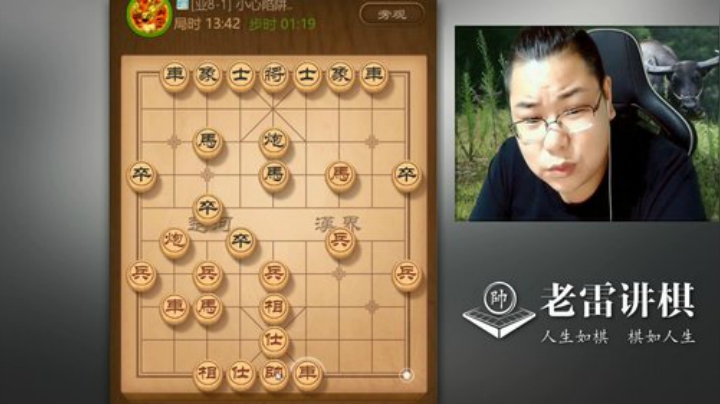 【天天象棋】雷疯小叔的精彩时刻 20201226 09点场