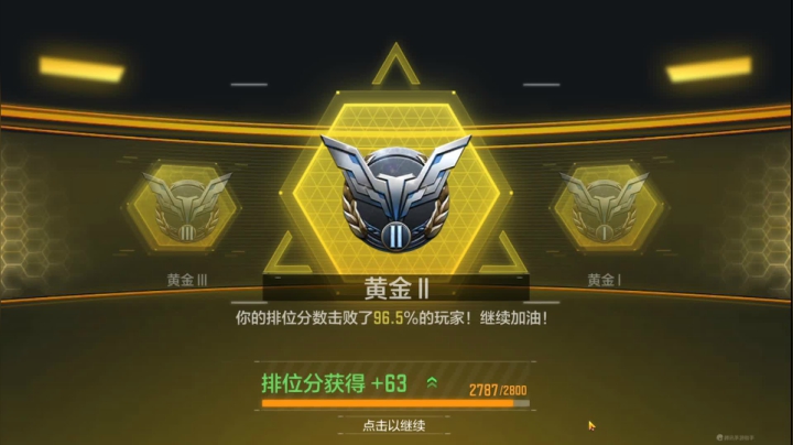 【2020-12-26 18点场】老虎xyang：老虎xyang-兄弟们干手游了奥！