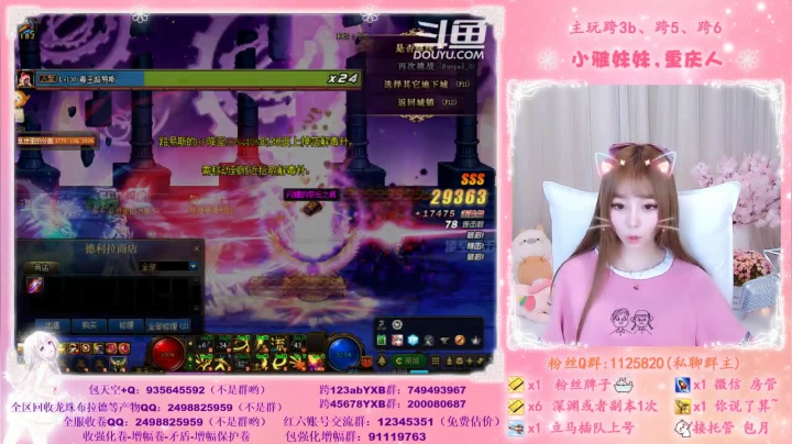 【2020-12-26 17点场】小雅妹妹m：♥️♥不排队希洛克、深渊跨5公会收人