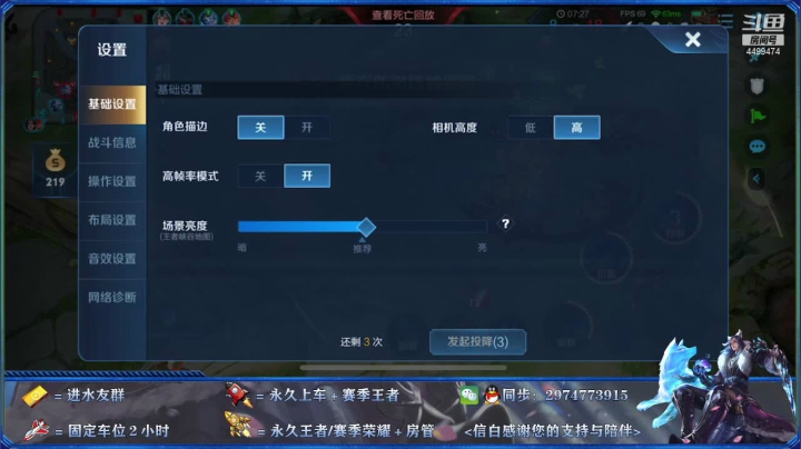 【2020-12-26 18点场】电竞信白丶：国服李白巅峰连胜教学屠杀