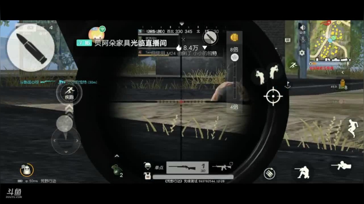 【2020-12-26 07点场】八月战心：荒野GOGOGO 苟分第一名