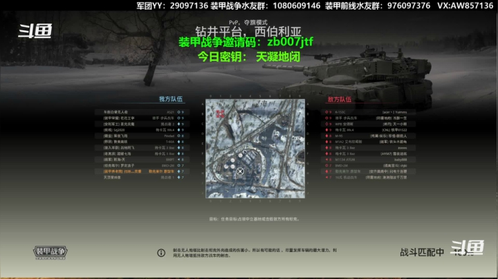 【2020-12-26 15点场】機械師丶：萌新指导班现在开班了！！