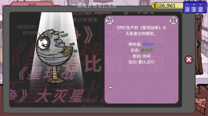 【2020-12-24 10点场】yd有毒丶：这游戏真滴好玩